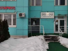 Нотариус Ковнеров Д.М., Красногорский бульвар, 20 