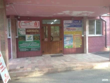 агентство недвижимости Содружество в Находке