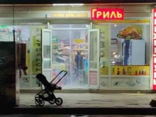 Быстрое питание Точка по продаже куры-гриль в Махачкале