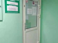 стоматологический кабинет Жемчужина в Архангельске
