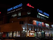 Ремонт электронных сигарет Пар Иваныч в Нижнем Новгороде