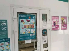 сеть аптек Магнит в Ульяновске