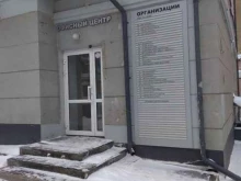 туристическое агентство Загрантурсервис в Перми
