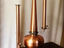 Copperwork, деревня Алабино, 70 