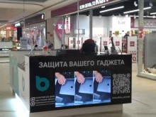 магазин бронепленок BRONOSKINS в Саранске
