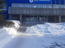 Органы государственного надзора Межрегиональное территориальное Управление по надзору за ядерной и радиационной безопасностью Сибири и Дальнего Востока в Новосибирске