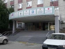 Федеральные службы Филиал ППК Роскадастр по Новосибирской области в Новосибирске