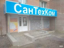 магазин Сантехком в Тамбове