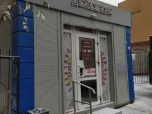 павильон по продаже печатной и табачной продукции Дилижанс в Омске
