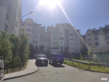 Управление Федеральной почтовой связи Ямало-Ненецкого автономного округа Салехардский почтамт в Салехарде