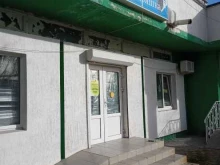 салон-парикмахерская Кудряшка в Новороссийске