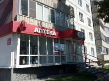 аптека Ноль боль в Новосибирске