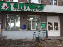 Аптека №136 Муниципальная Новосибирская аптечная сеть в Новосибирске
