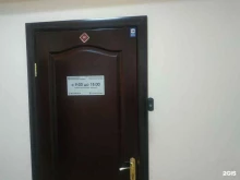 Помощь в оформлении кредита Кредиториум в Казани