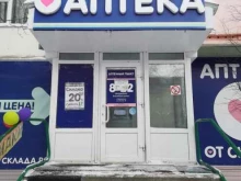сеть аптек Аптека от склада в Муравленко
