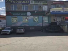 шинный центр Tyre&service в Томске
