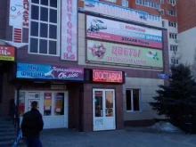 магазин цветов Букет в Волжском