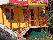 детский магазин Антошка в Ростове-на-Дону
