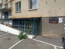 агентство недвижимости Монолит в Ессентуках