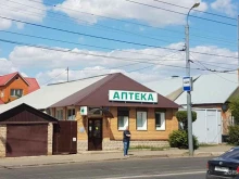 аптека Данафарм в Оренбурге