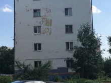 Аленький цветочек, Коммунистическая, 82 