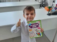 студия развития Wunderkind в Оренбурге