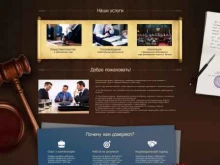 IT-компания Малтри в Туле