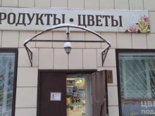 Подарочная упаковка Магазин цветов в Куровском
