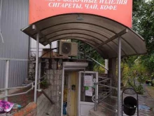 мелкооптовый магазин Smoke Drink в Волгограде