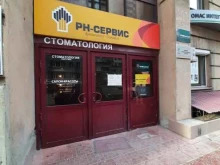 Нефтьрезервуар-проект, Садовая, 278 
