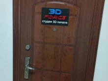 Изготовление макетов / Прототипирование 3D force в Самаре