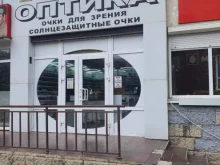 магазин Модная оптика в Анапе