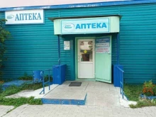 аптека №129 Амурфармация в Хабаровске