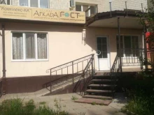геодезическая компания Гео-Стандарт в Энгельсе