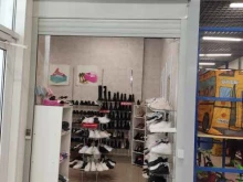 магазин обуви Para в Перми