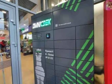постамат OmniCDEK в Казани