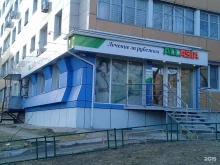 компания медицинского туризма АллАзия в Владивостоке