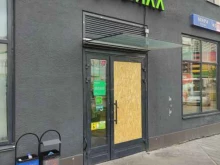 магазин с доставкой полезных продуктов ВкусВилл в Мытищах