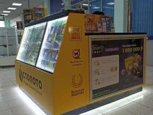 Продажа лотерейных билетов Столото в Тобольске