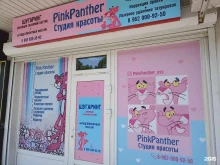 салон красоты Pink panther в Ессентуках