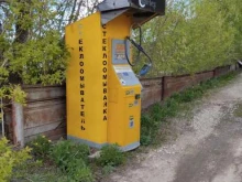 Сам Самыч, Галичская, 103а 