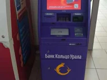 банкомат МКБ в Ревде