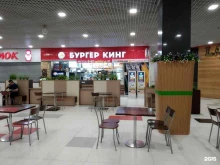 сеть ресторанов быстрого питания Бургер Кинг в Москве
