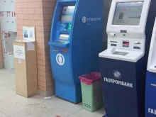 банкомат Открытие в Мегионе