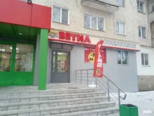 зоомагазин Ветна в Ишимбае