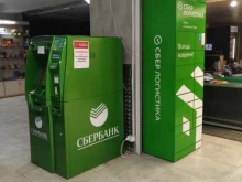 СберБанк, Сабурова, 6 