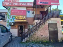 Компания по прокату и аренде инструмента, Амбровая, 2Б 