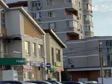 аптека 23 плюс в Краснодаре