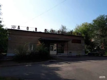 детская школа искусств Дом музыки в Магнитогорске