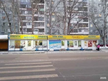 Товары для творчества и рукоделия Мир пряжи от Юлии в Барнауле
